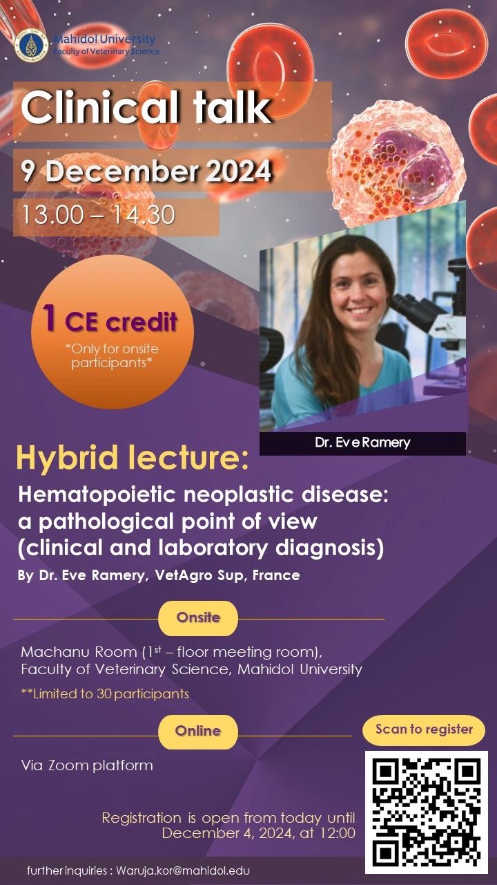 Conférence clinique